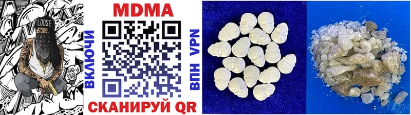 МДМА VHQ Чита