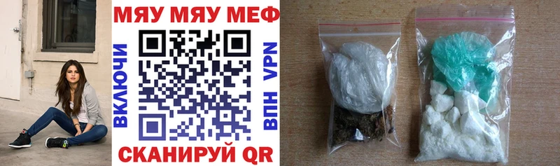 blacksprut ССЫЛКА  Чита  МЯУ-МЯУ VHQ 