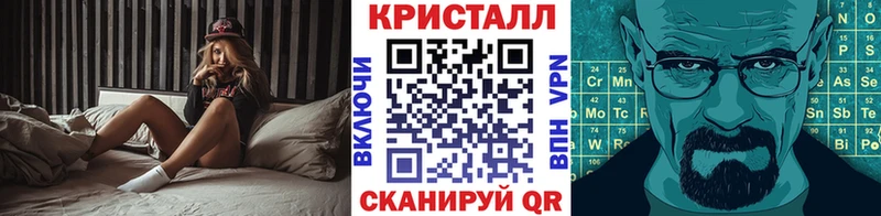 наркота  Чита  Метамфетамин мет 