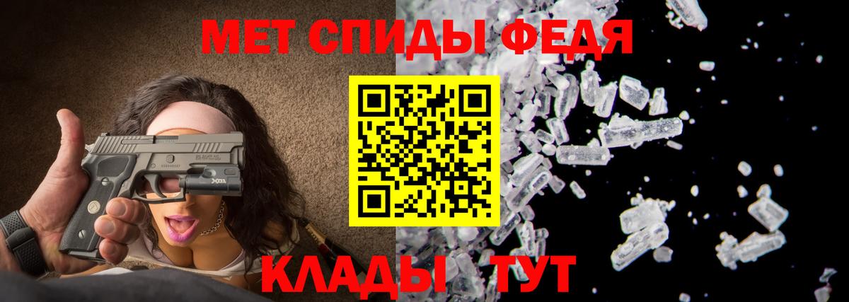 Первитин витя Чита