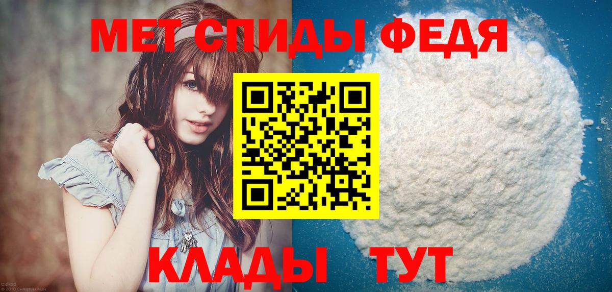 МЕТАМФЕТАМИН кристалл  Вход с VPN  Чита 