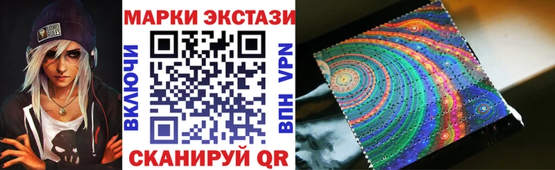 ОМГ ОМГ сайт  Чита  Марки N-bome 1500мкг 