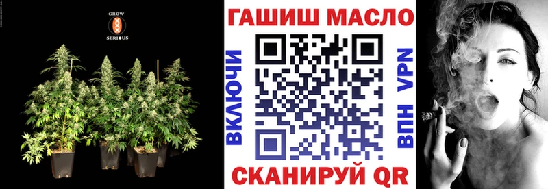 ТГК THC oil Чита