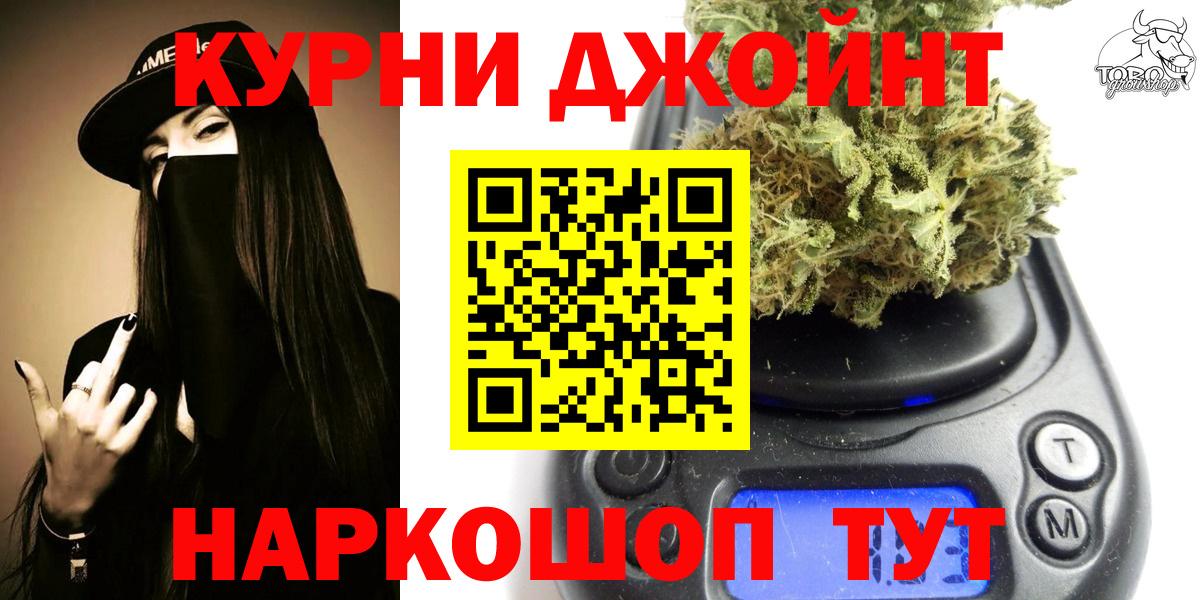 Каннабис Ganja  Шишки марихуана гибрид  Канабис SATIVA & INDICA  Чита  Вход с VPN 
